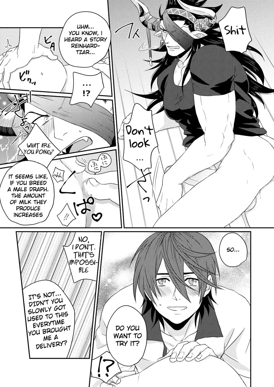 [Yomoyama (Hiro)] Osu Draph Nyuugyou Takuhaibin – Granblue Fantasy dj [Eng] — 014