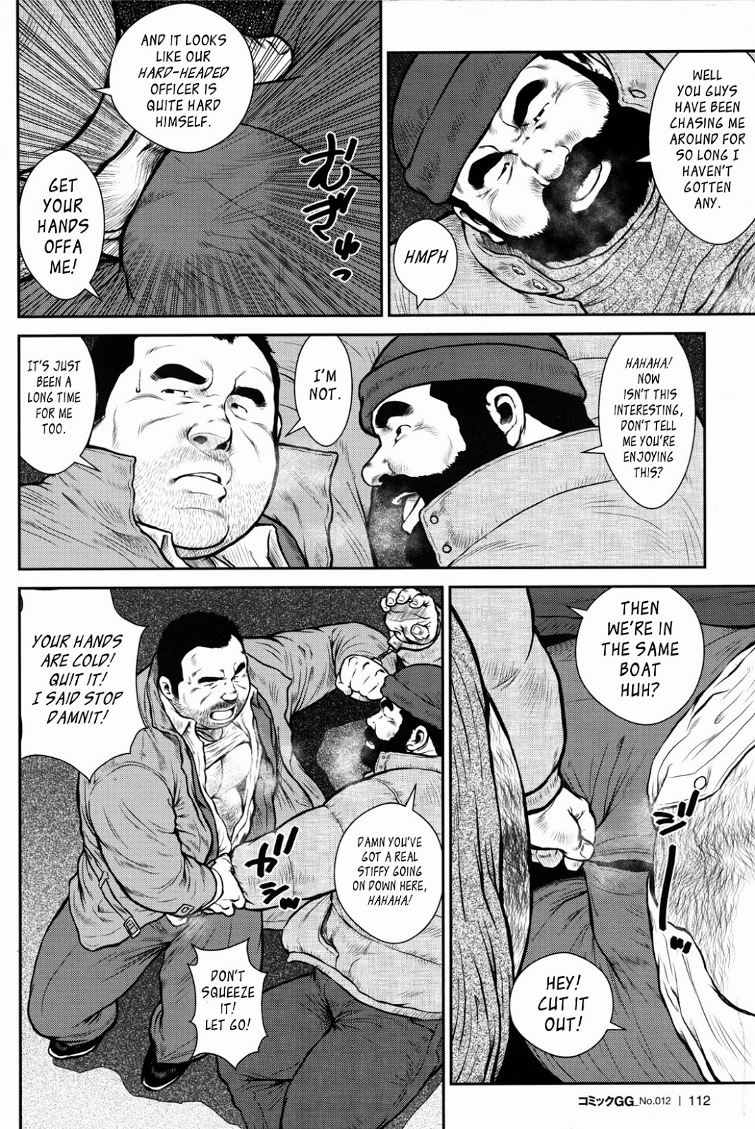 [Seizou Ebisubashi] Dorokei [Eng] — 003