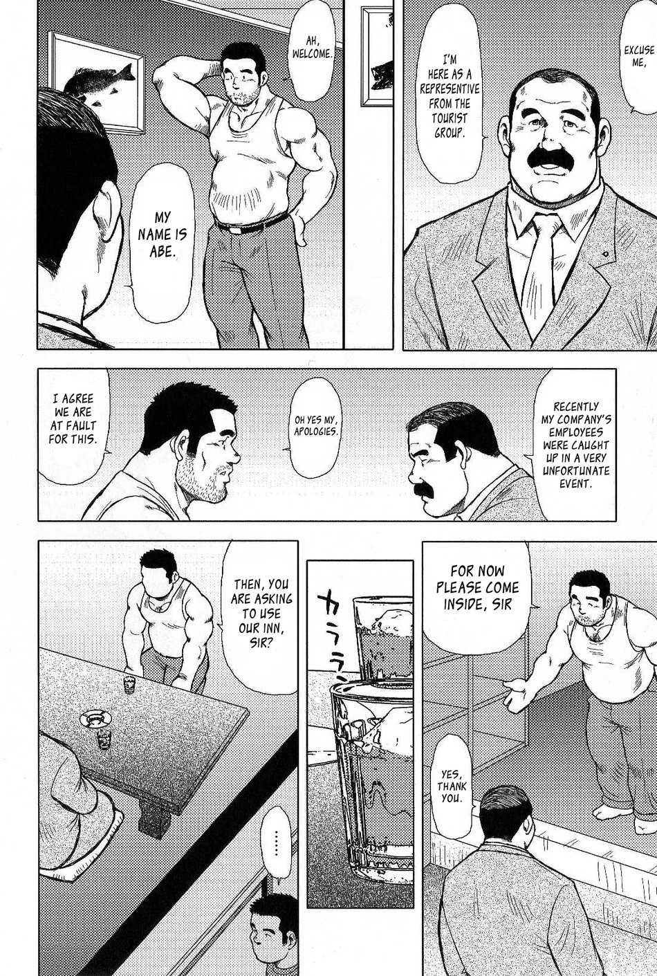 [Seizou Ebisubashi] My Hometown Hospitality  [Eng] — 012