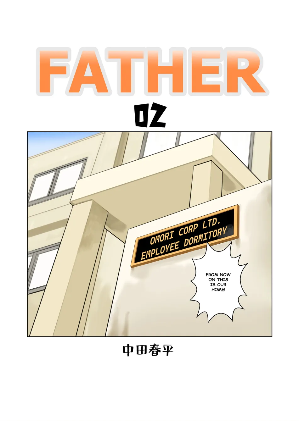 [Gamushara! (Nakata Shunpei)] Father-san 02 [Eng] — 001