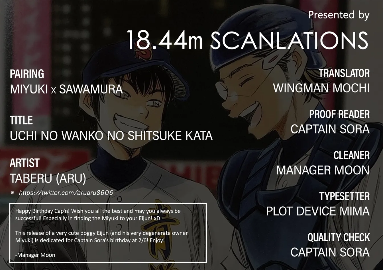 [taberu (aru)] uchi no wanko no shitsuke kata – Daiya no Ace dj [Eng] — 001