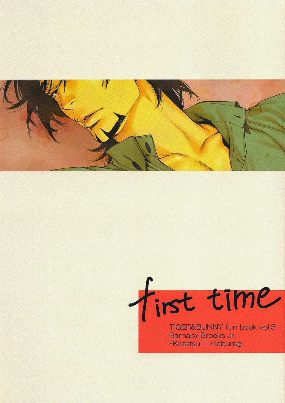 [o chiten (Ai)] First Time – Tiger and Bunny dj [Eng] — 001
