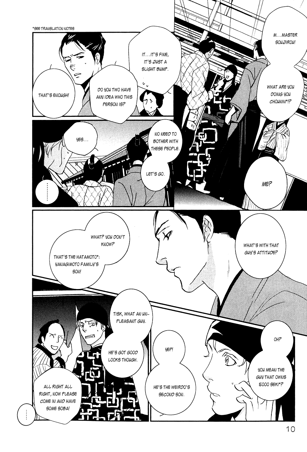 [Miyamoto Kano] Ichigo no Yume – Shimatsuya Risuke no Kaii Jikenchou [Eng] — 014