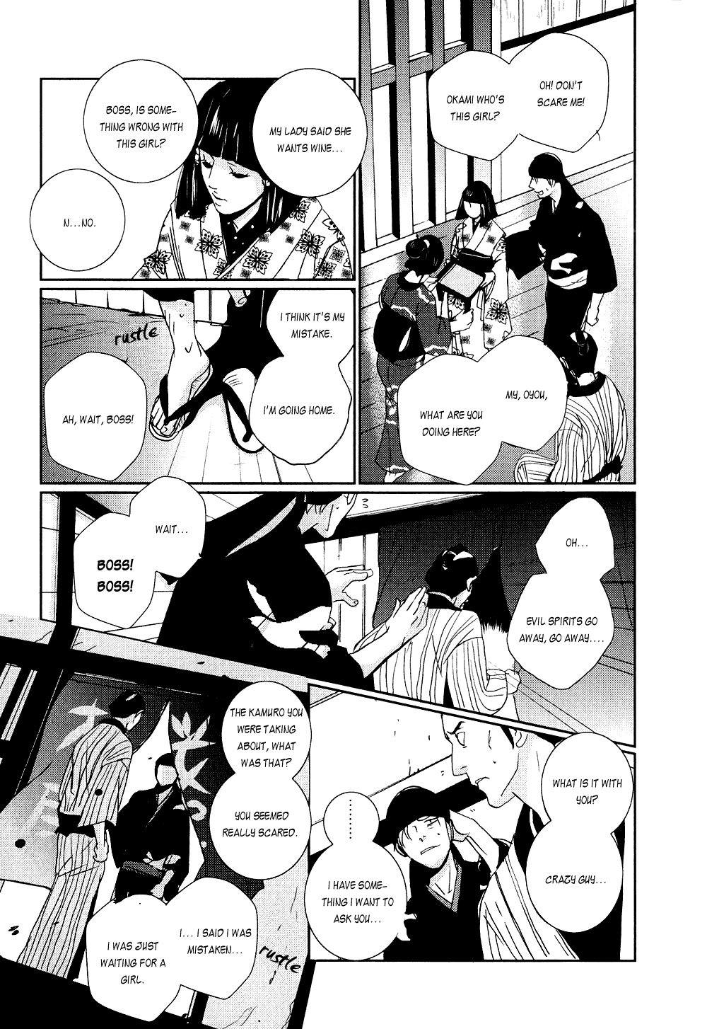 [Miyamoto Kano] Ichigo no Yume – Shimatsuya Risuke no Kaii Jikenchou [Eng] — 021