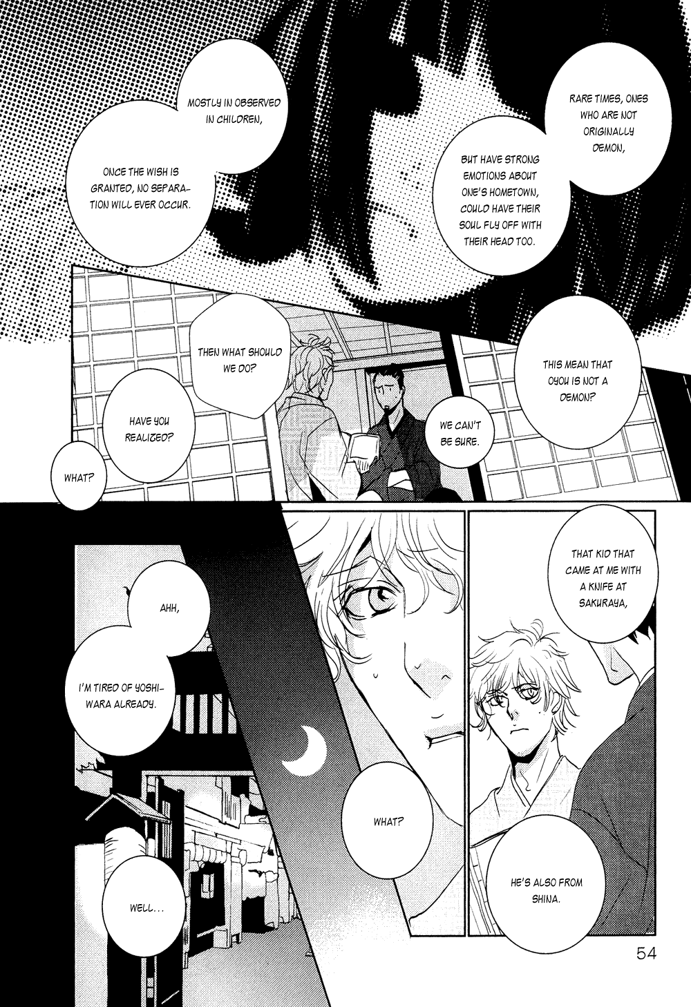 [Miyamoto Kano] Ichigo no Yume – Shimatsuya Risuke no Kaii Jikenchou [Eng] — 058