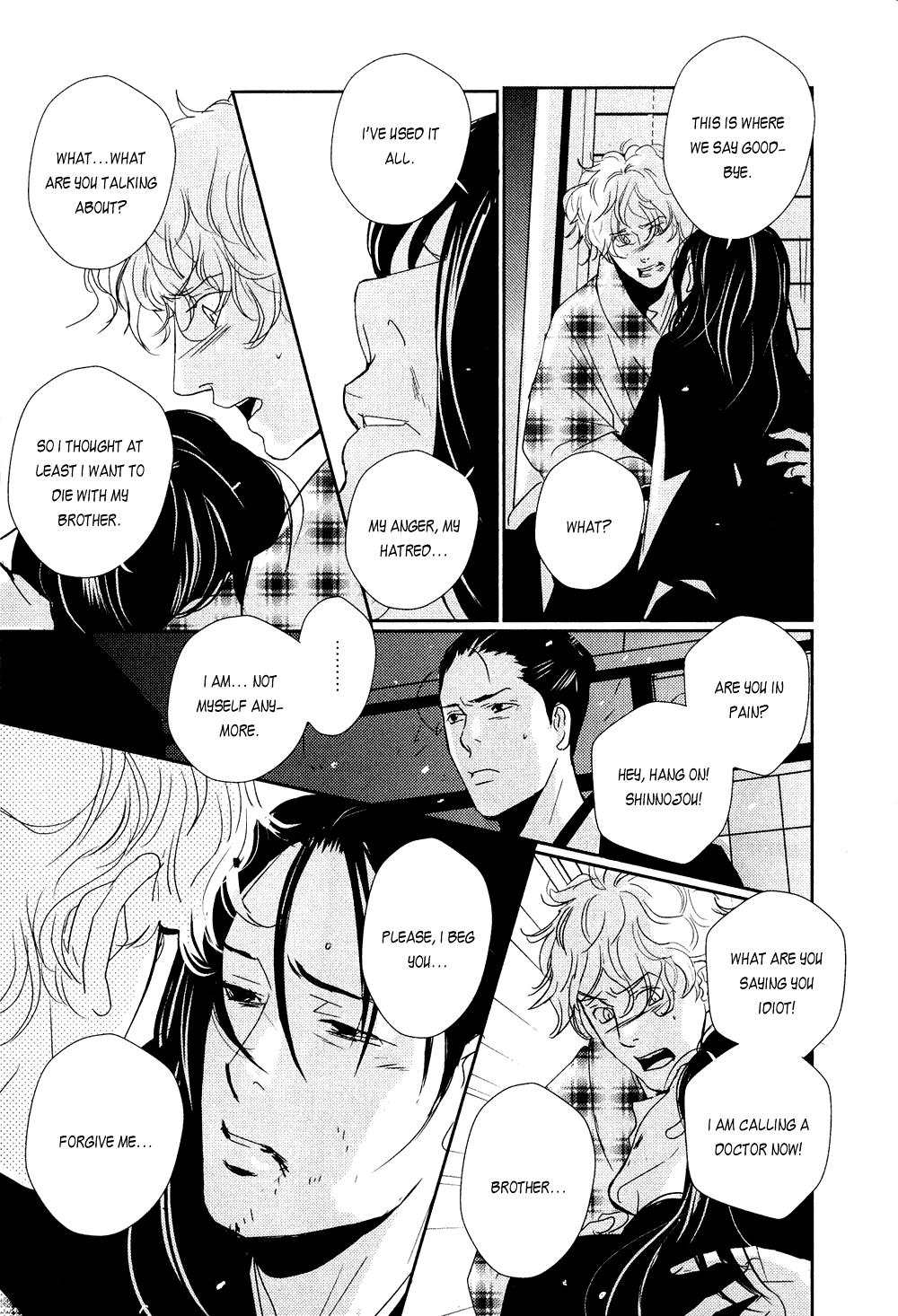 [Miyamoto Kano] Ichigo no Yume – Shimatsuya Risuke no Kaii Jikenchou [Eng] — 175