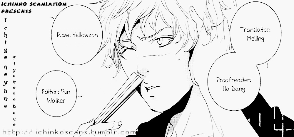 [Miyamoto Kano] Ichigo no Yume – Shimatsuya Risuke no Kaii Jikenchou [Eng] — 205
