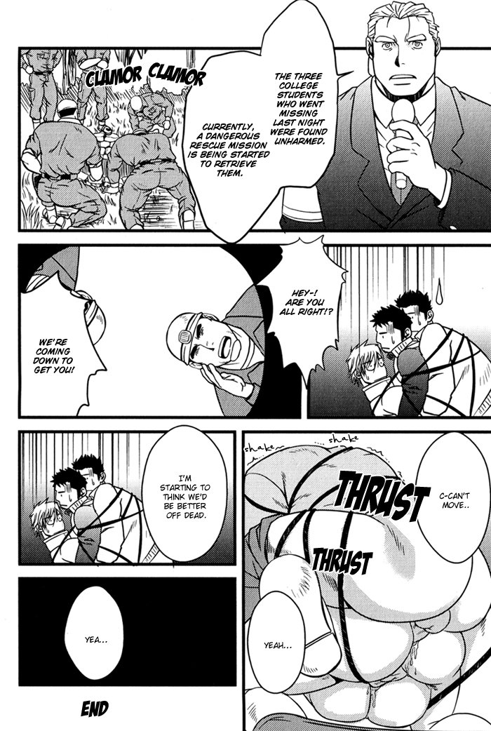 [Mizuki Gai] Ore ni Honey Trap [Eng] — 050