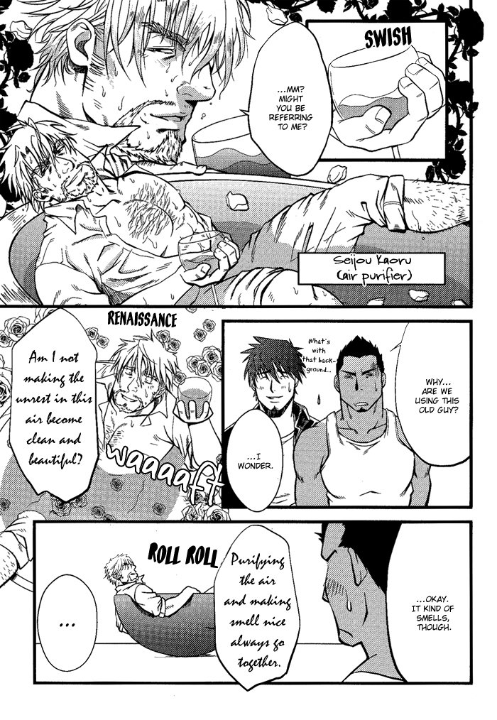 [Mizuki Gai] Ore ni Honey Trap [Eng] — 106