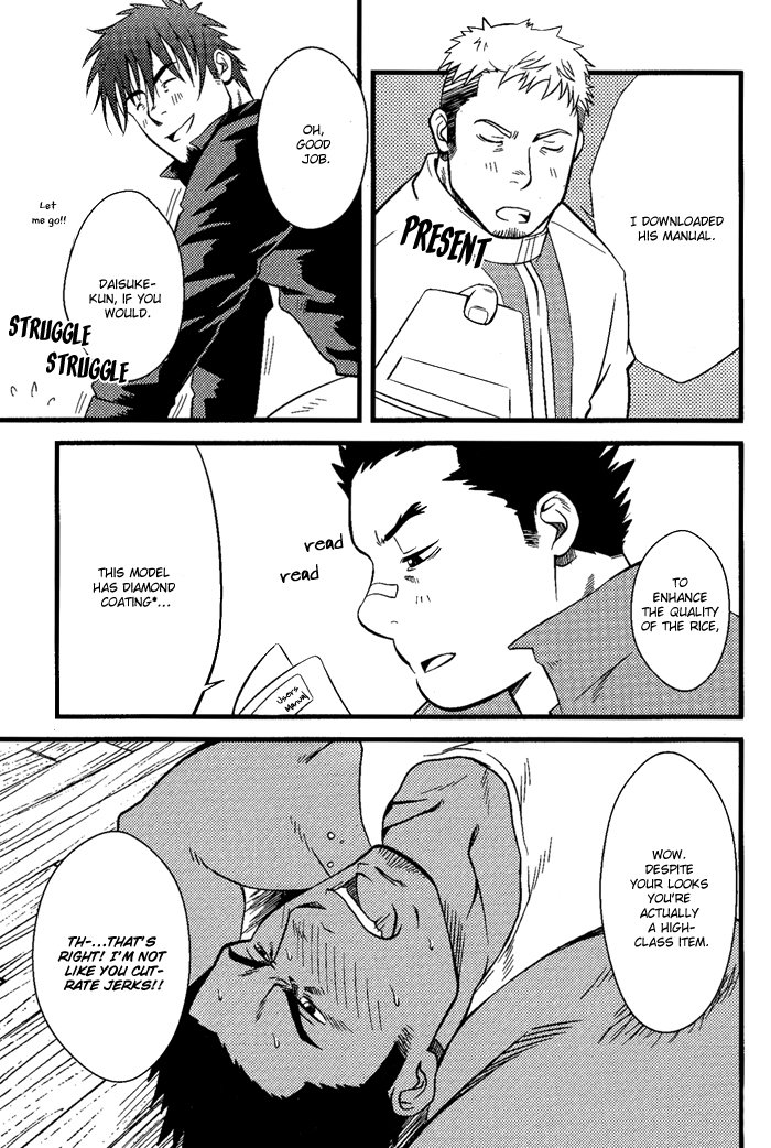 [Mizuki Gai] Ore ni Honey Trap [Eng] — 122
