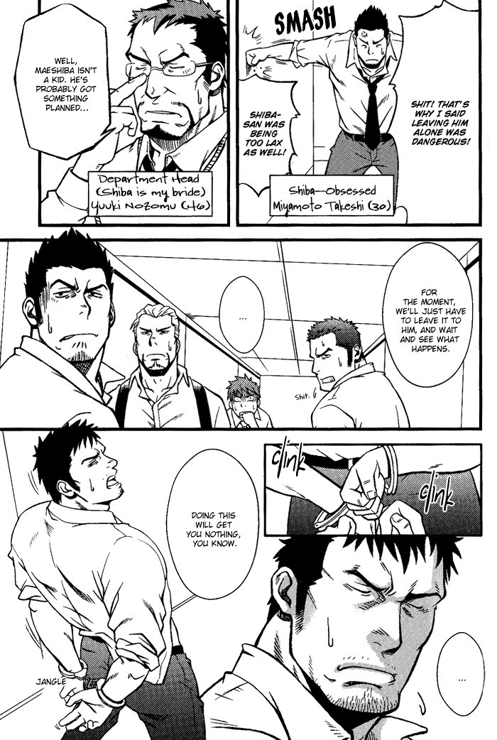 [Mizuki Gai] Ore ni Honey Trap [Eng] — 178