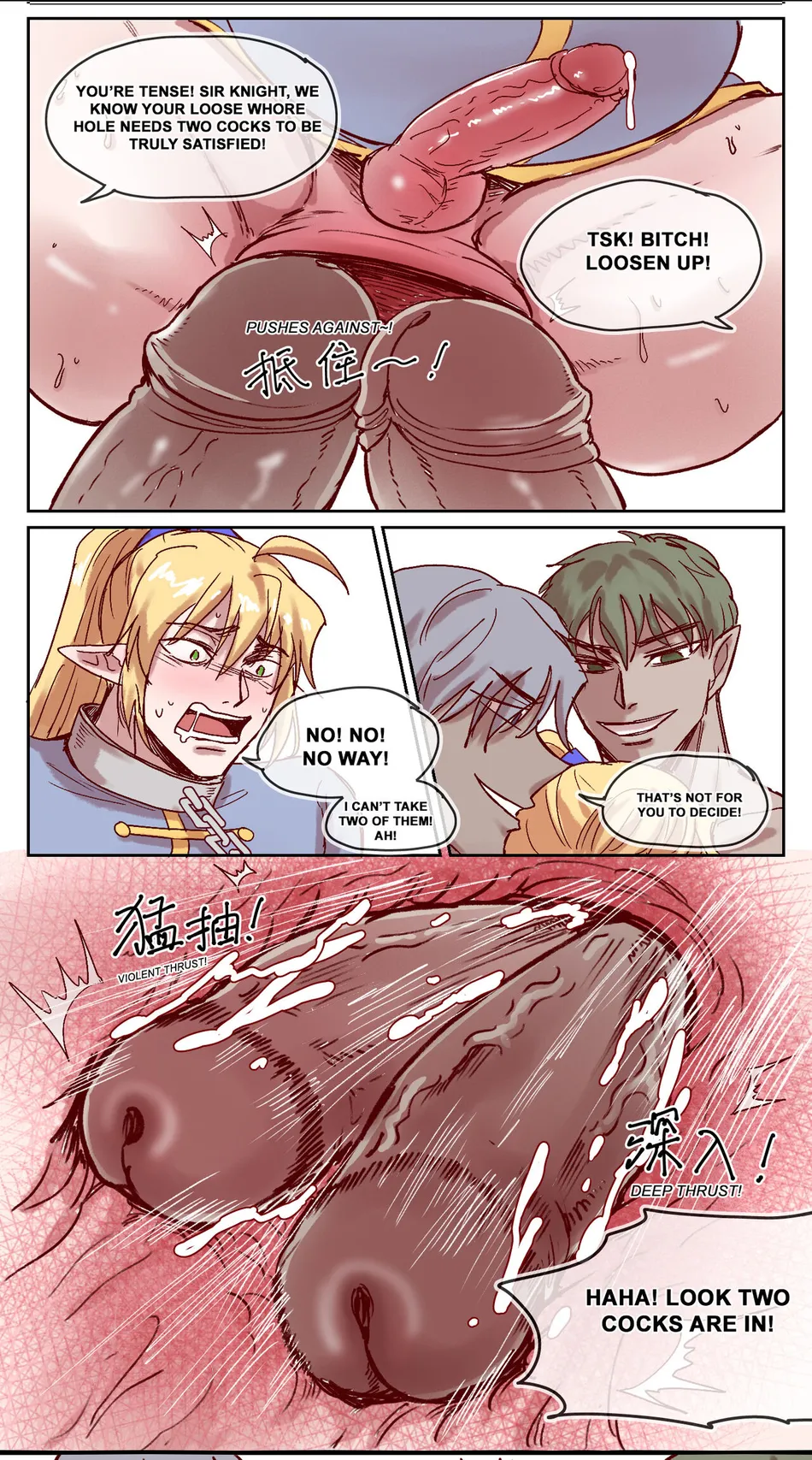 [RBrichang]【DARK STORY】THE MERCENARY AND THE ELF KING [Eng] — 031