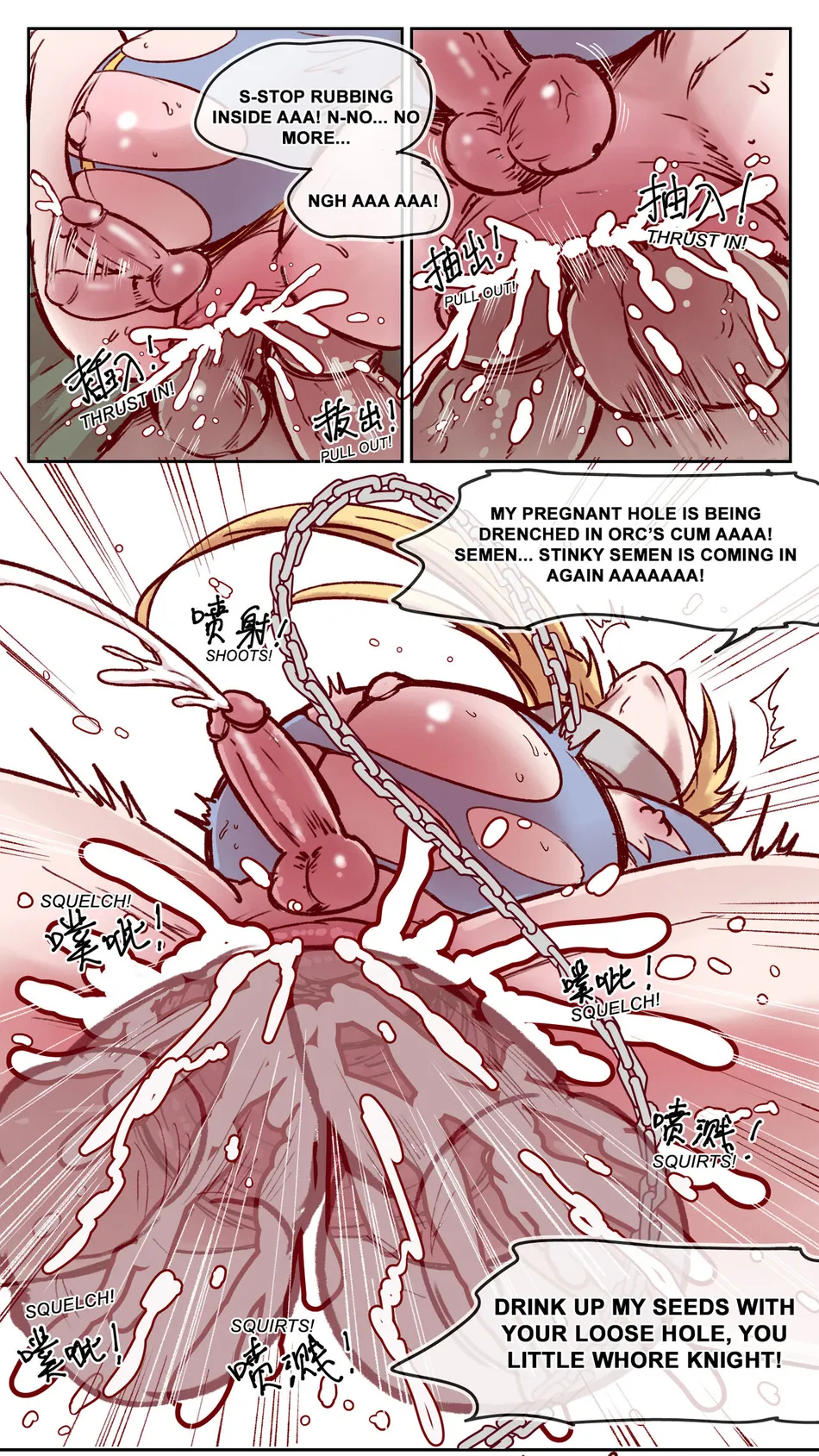 [RBrichang]【DARK STORY】THE MERCENARY AND THE ELF KING [Eng] — 033