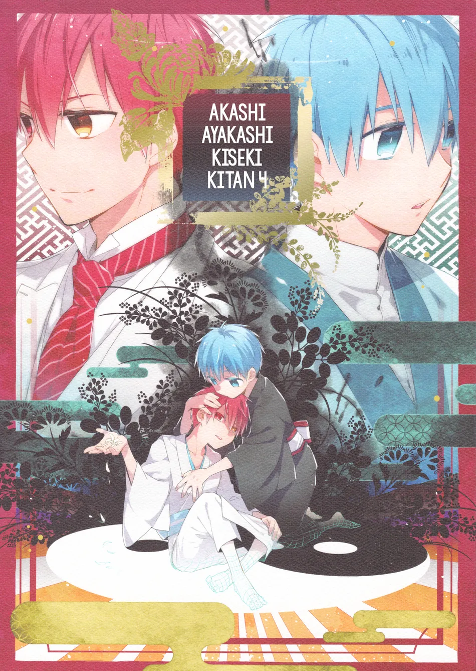 [TAM (Tamiya Komo)] Kuroko no Basket dj – Akashi Ayakashi Kiseki Kitan 4 [Spa] — 004