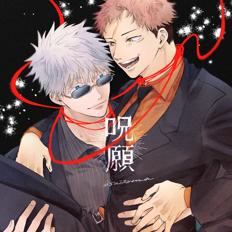 [Moiko] Noroinegai – Jujutsu Kaisen dj [Spa] — 001