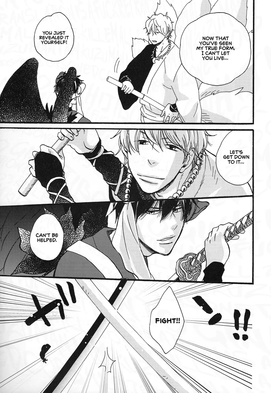 [Asakusa Totomoe Giken (Aono)] Hayarimono ni Makaretemita – Gintama dj [Eng] — 009