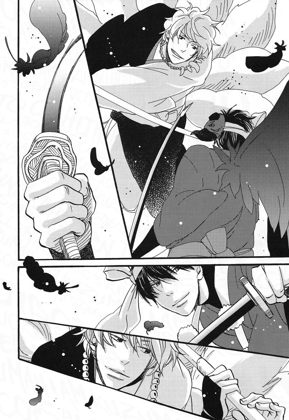 [Asakusa Totomoe Giken (Aono)] Hayarimono ni Makaretemita – Gintama dj [Eng] — 010