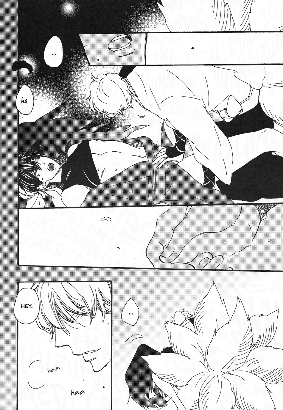 [Asakusa Totomoe Giken (Aono)] Hayarimono ni Makaretemita – Gintama dj [Eng] — 016