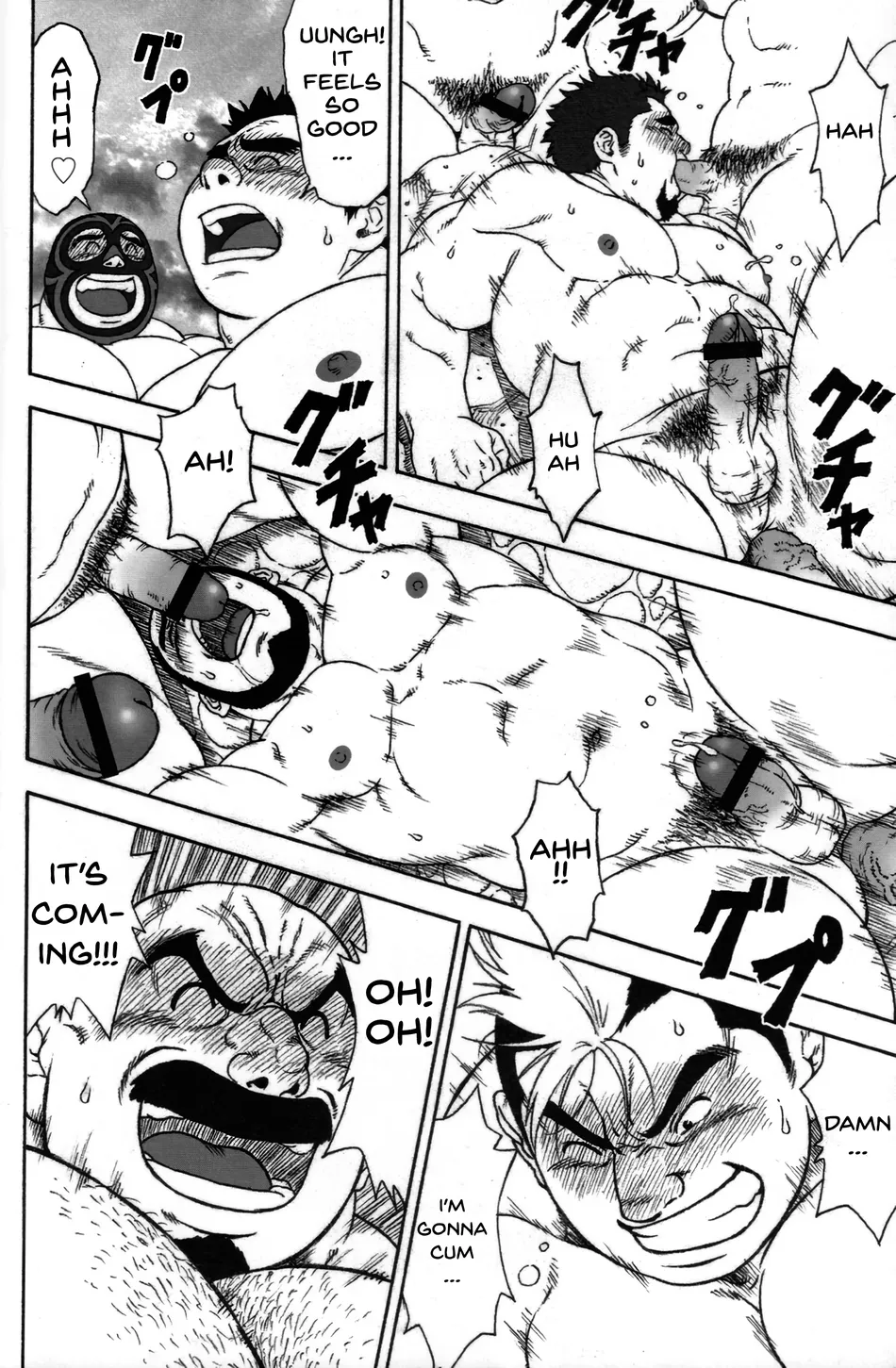 [TAMA] Gekisatsu! Zukobako Onsen 1 [Eng] — 012