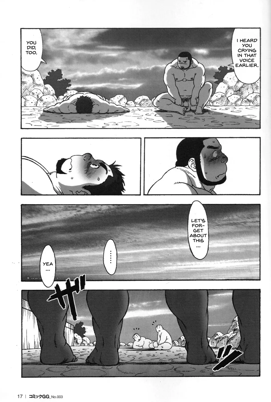 [TAMA] Gekisatsu! Zukobako Onsen 1 [Eng] — 017