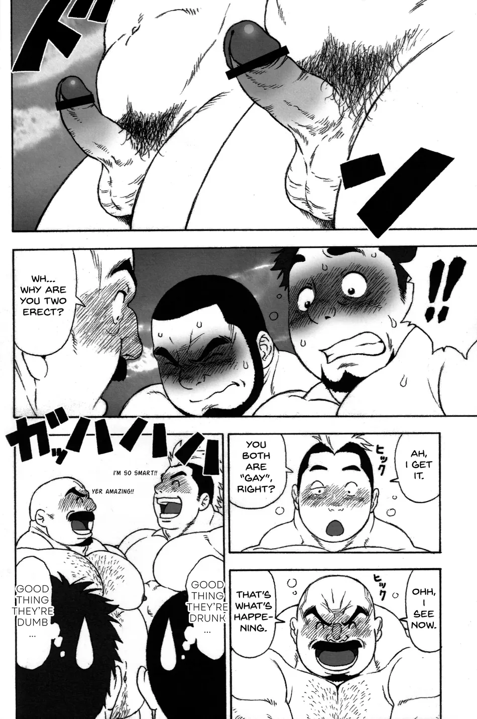 [TAMA] Gekisatsu! Zukobako Onsen 1 [Eng] — 006