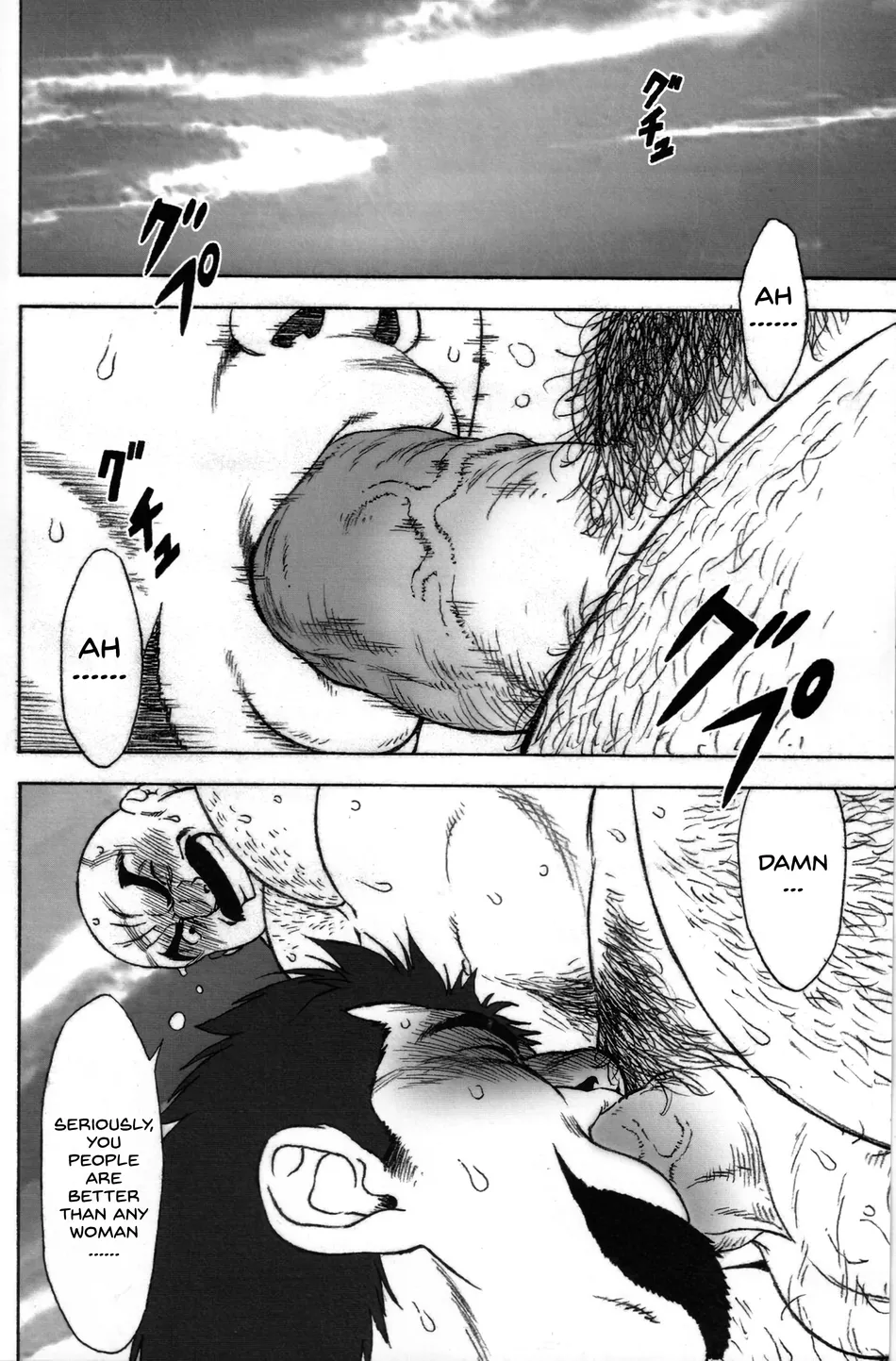 [TAMA] Gekisatsu! Zukobako Onsen 1 [Eng] — 008
