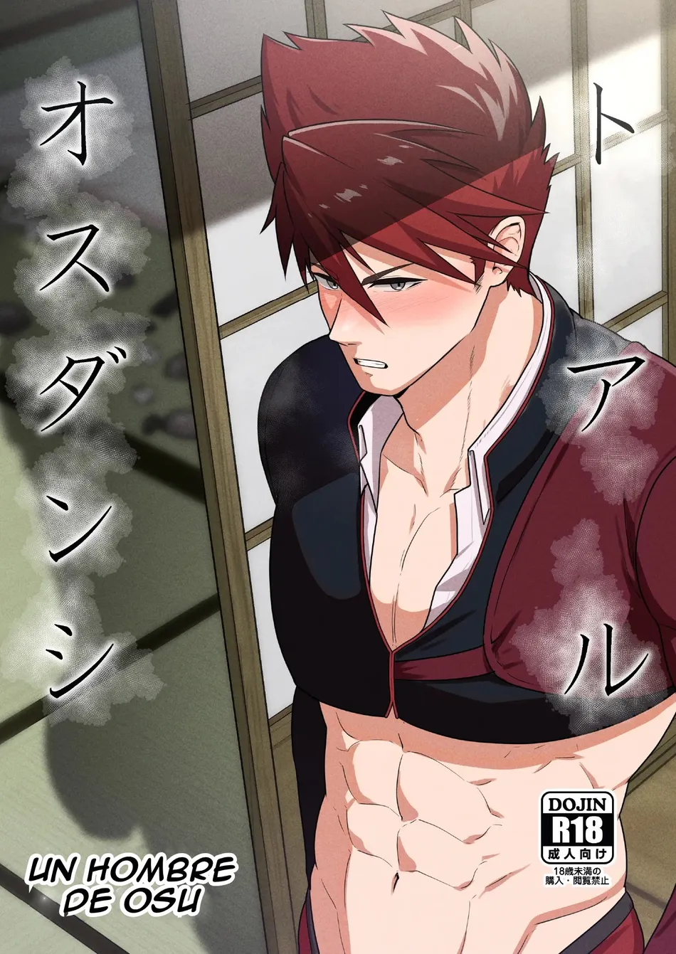 [PULIN Nabe (kakenari)] Toaru Osu Danshi | Un hombre de Osu – Touken Ranbu dj [Spa] — 001