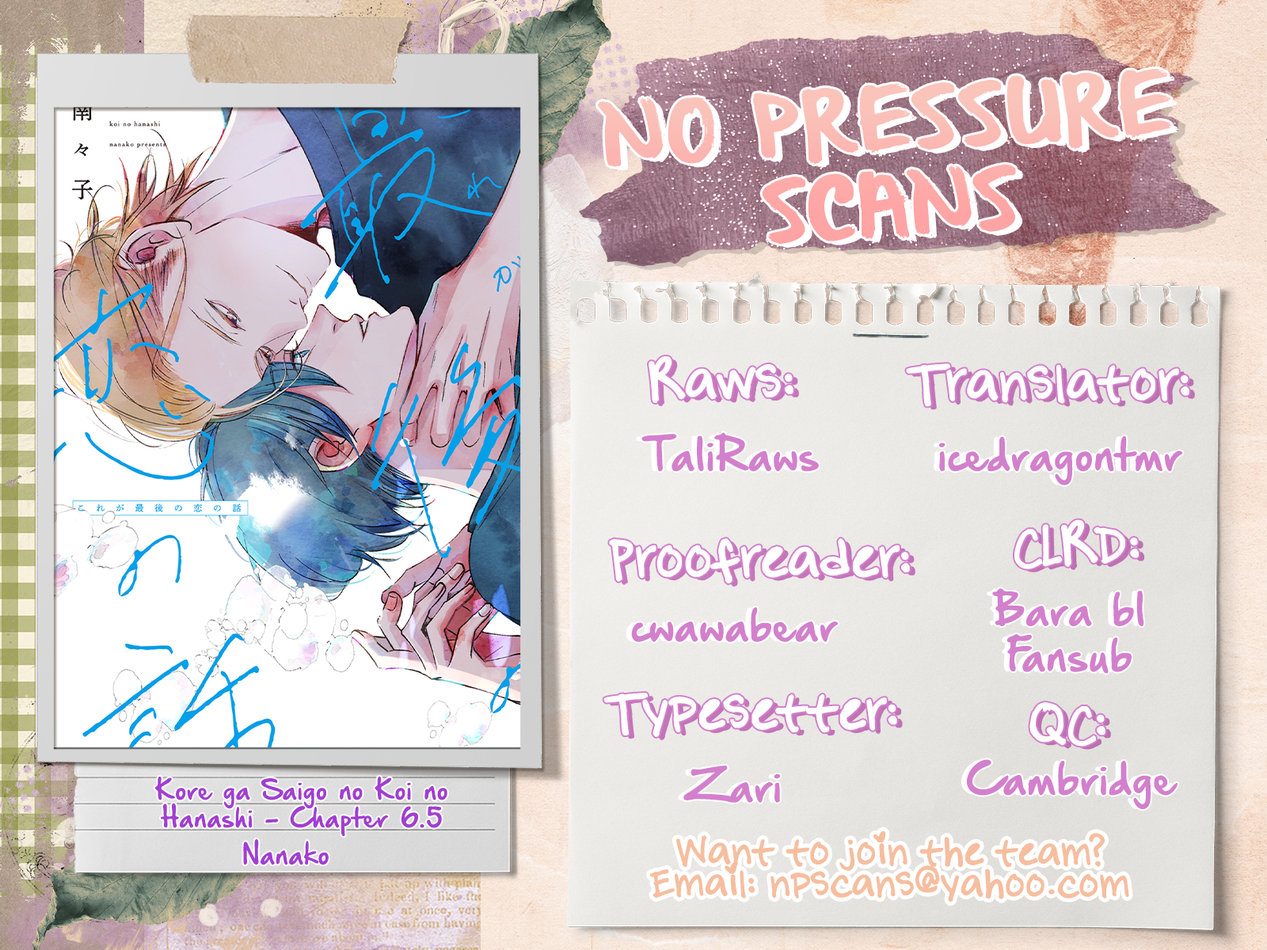 [Nanako] Kore ga Saigo no Koi no Hanashi [Eng] (update c.6.5) — 018