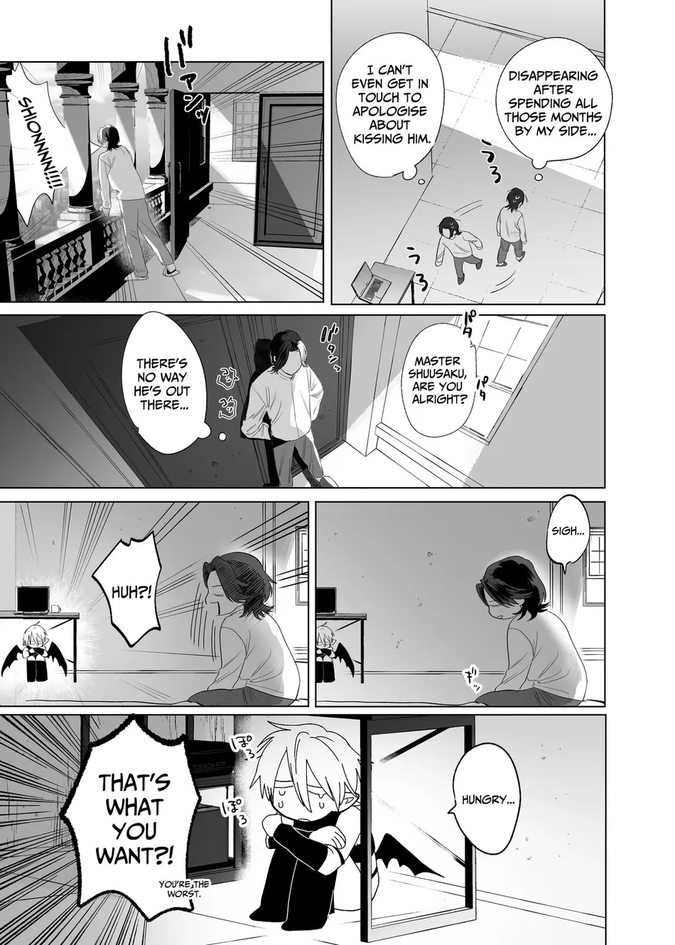 [10-jikan Suimin (nocori)] Kyuukon!! Succubus-kun | Proposal!! Succubus-kun [Eng] — 030