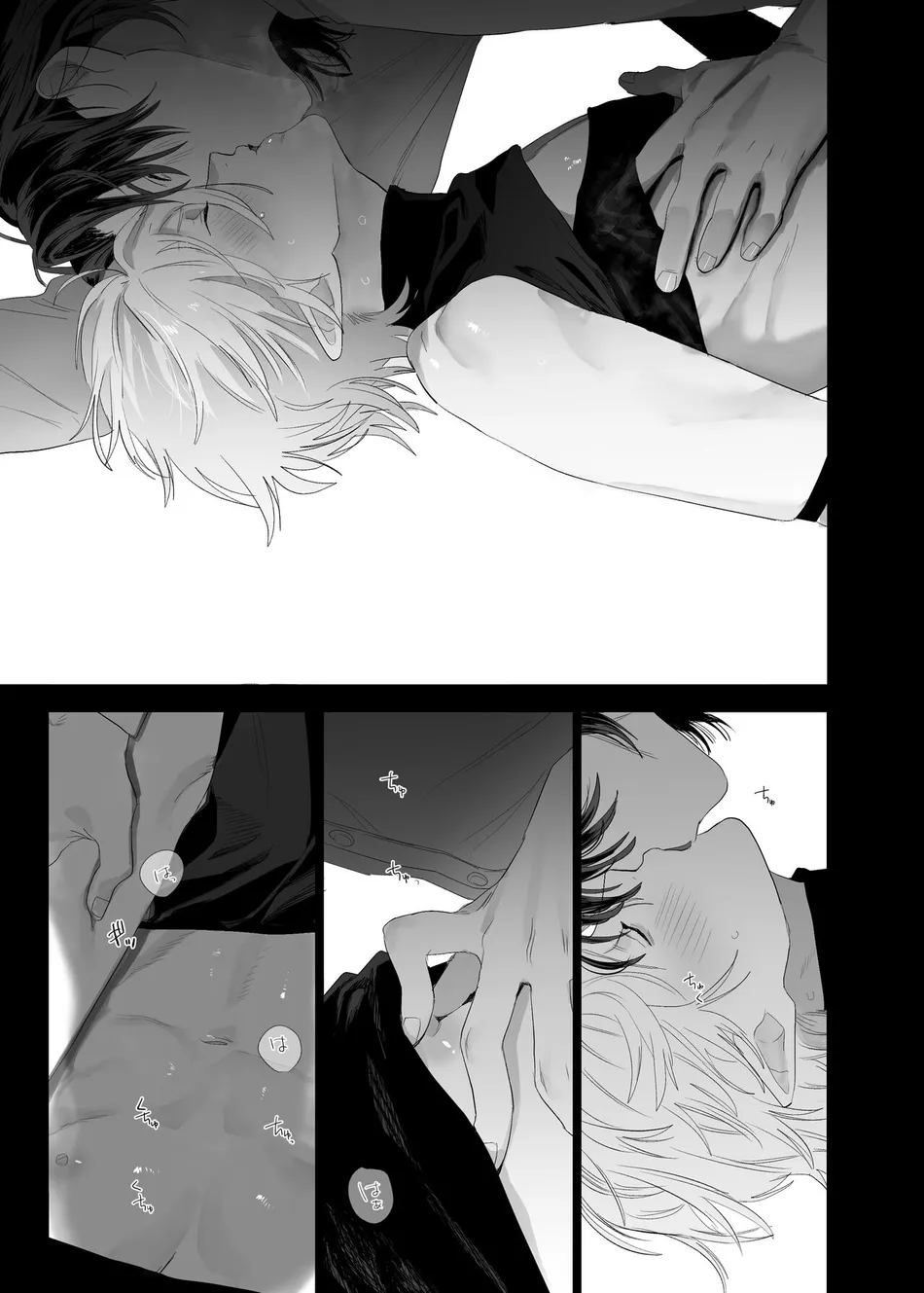 [10-jikan Suimin (nocori)] Kyuukon!! Succubus-kun | Proposal!! Succubus-kun [Eng] — 040