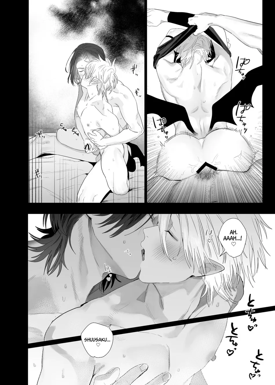 [10-jikan Suimin (nocori)] Kyuukon!! Succubus-kun | Proposal!! Succubus-kun [Eng] — 057