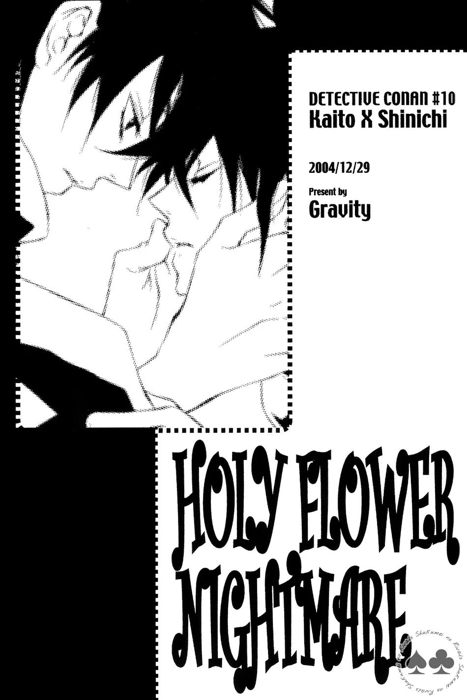 [Gravity (Touya)] Meitantei Conan dj – Holy Flower Nightmare [Eng] — 002