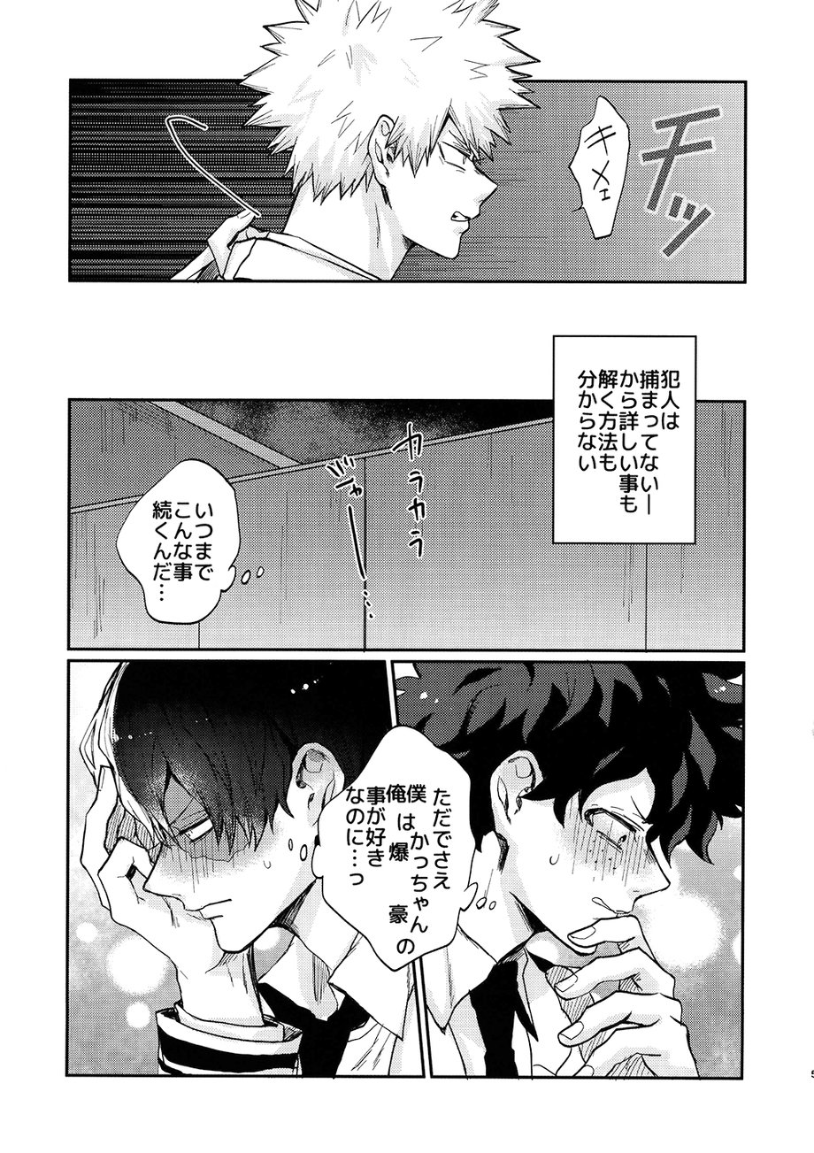 [Fuzai no Yamada (Yumoto)] THE SMELL – Boku no Hero Academia dj [JP] — 005