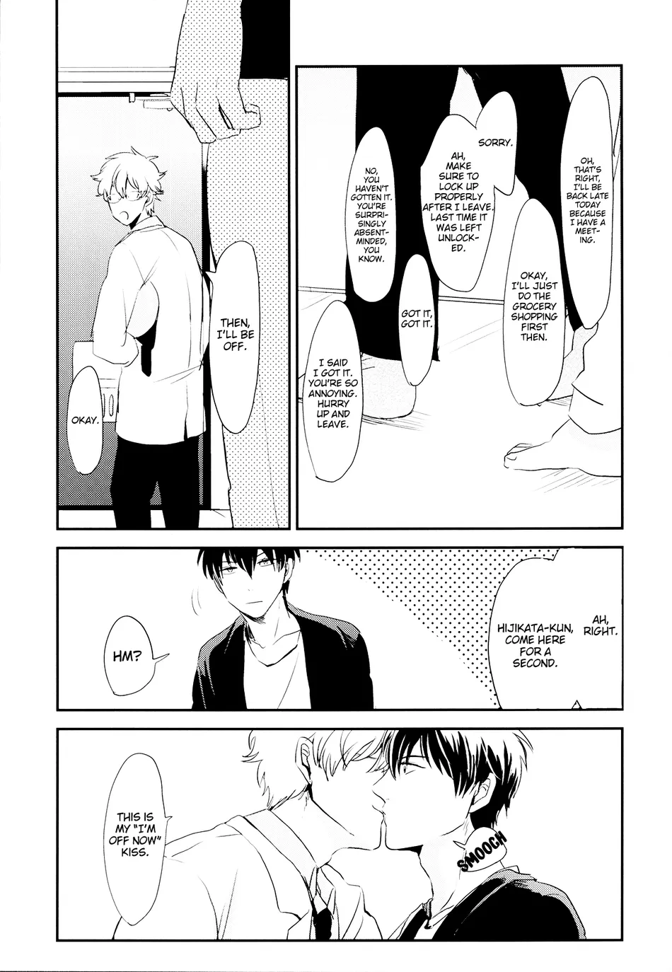 [Nanakan (Chickentamago)] Platonic Garden – Gintama dj [Eng] — 007