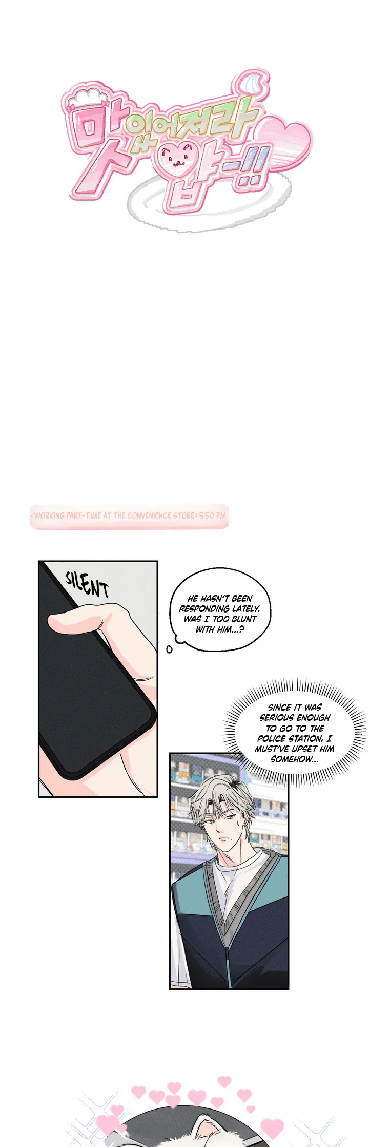 [Baekjam] Be Delicious [Eng] (c.1-5) — 059