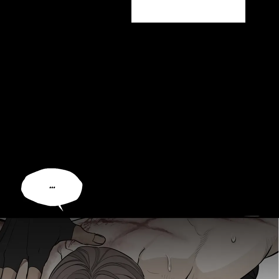 [Haribo, Saja] Deep Down [Eng] — 244