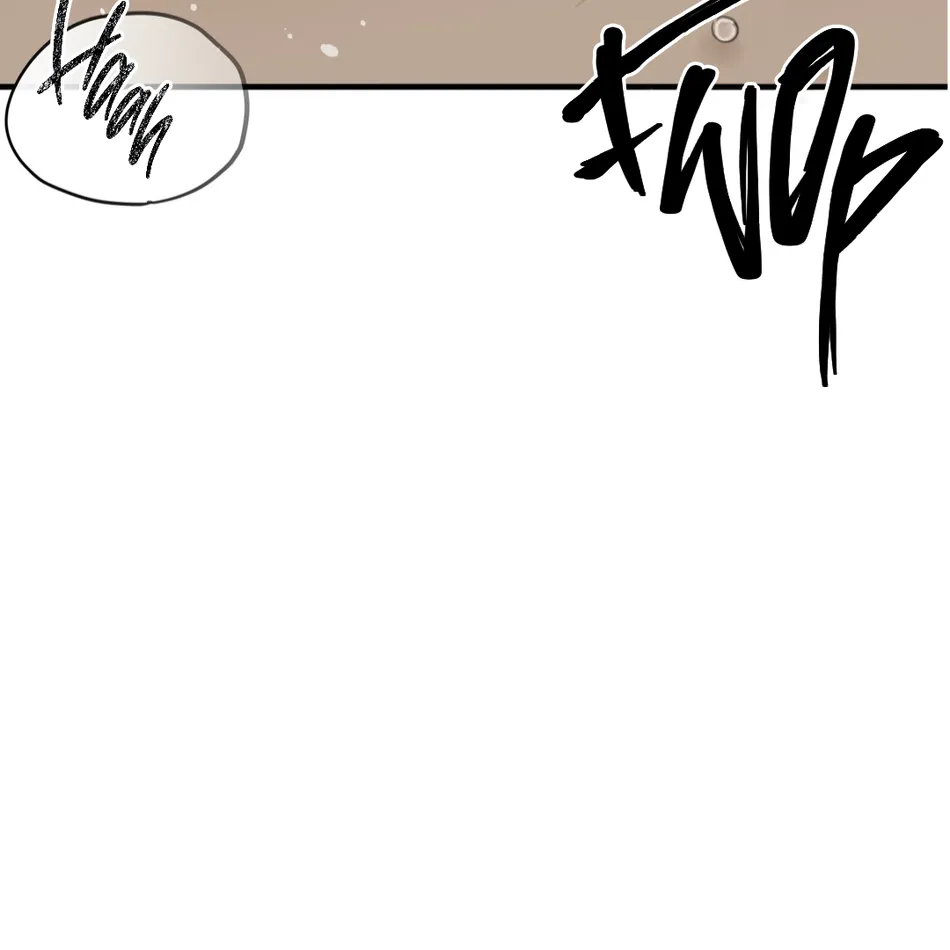 [Haribo, Saja] Deep Down [Eng] — 349