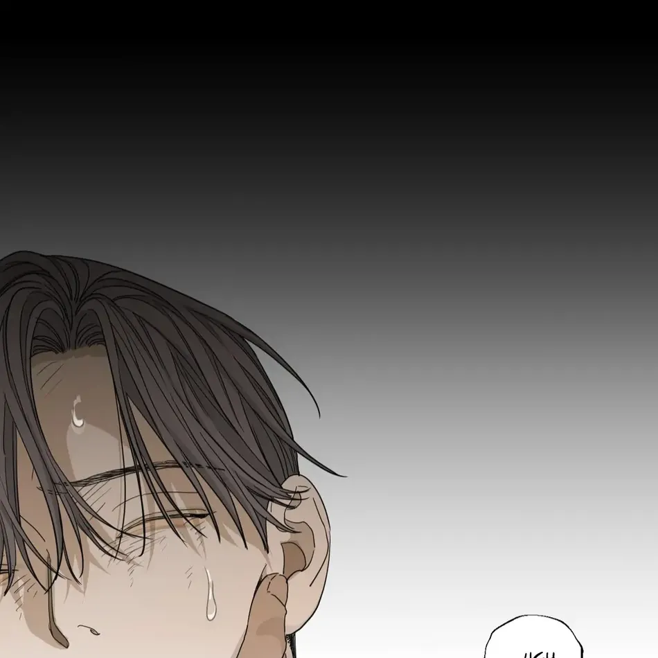 [Haribo, Saja] Deep Down [Eng] — 400