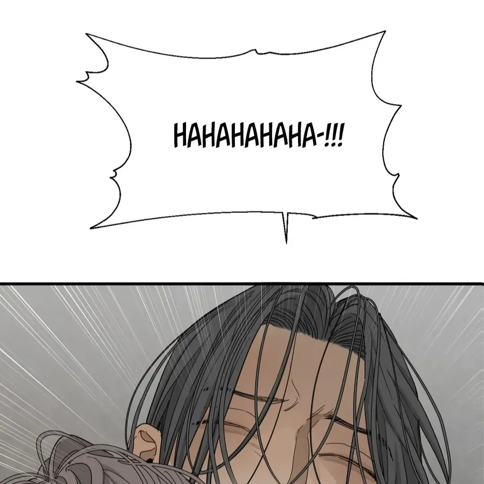 [Haribo, Saja] Deep Down [Eng] — 448
