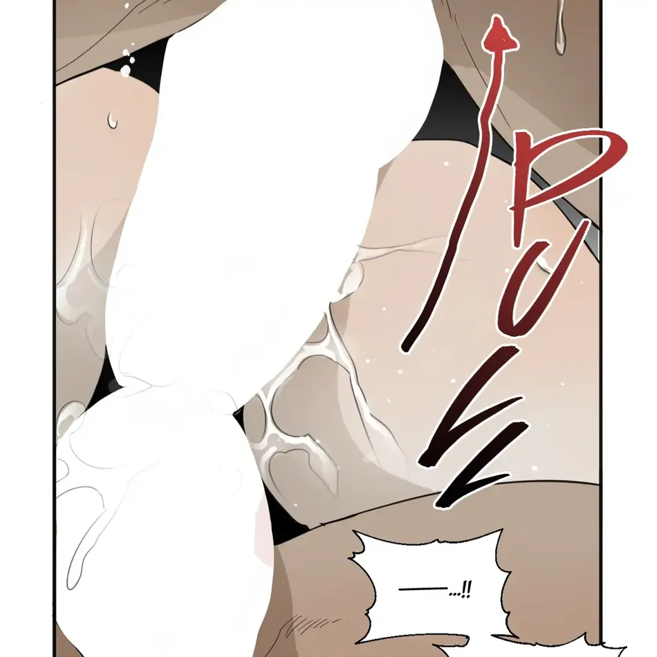 [Haribo, Saja] Deep Down [Eng] — 457
