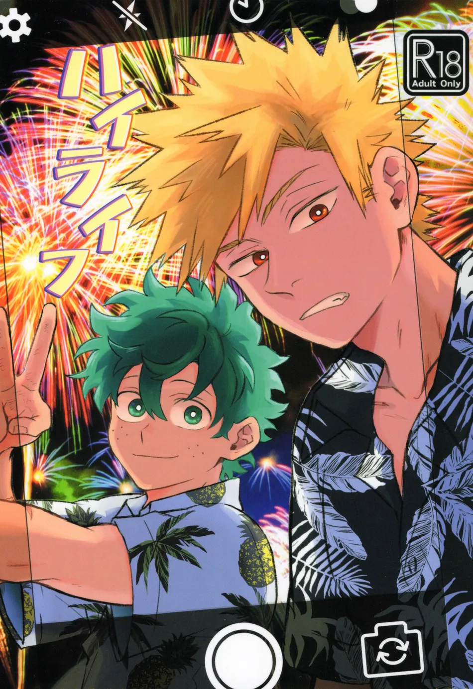 [RHN] High Life – Boku no Hero Academia dj [JP] — 001