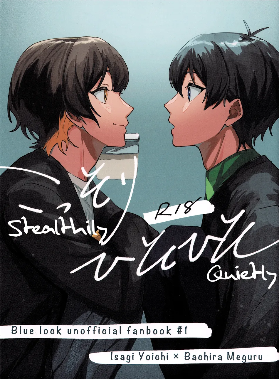 [Tamagokakefufun (Yamatani)] Kossori Hisohiso – Blue Lock dj [Eng] — 001
