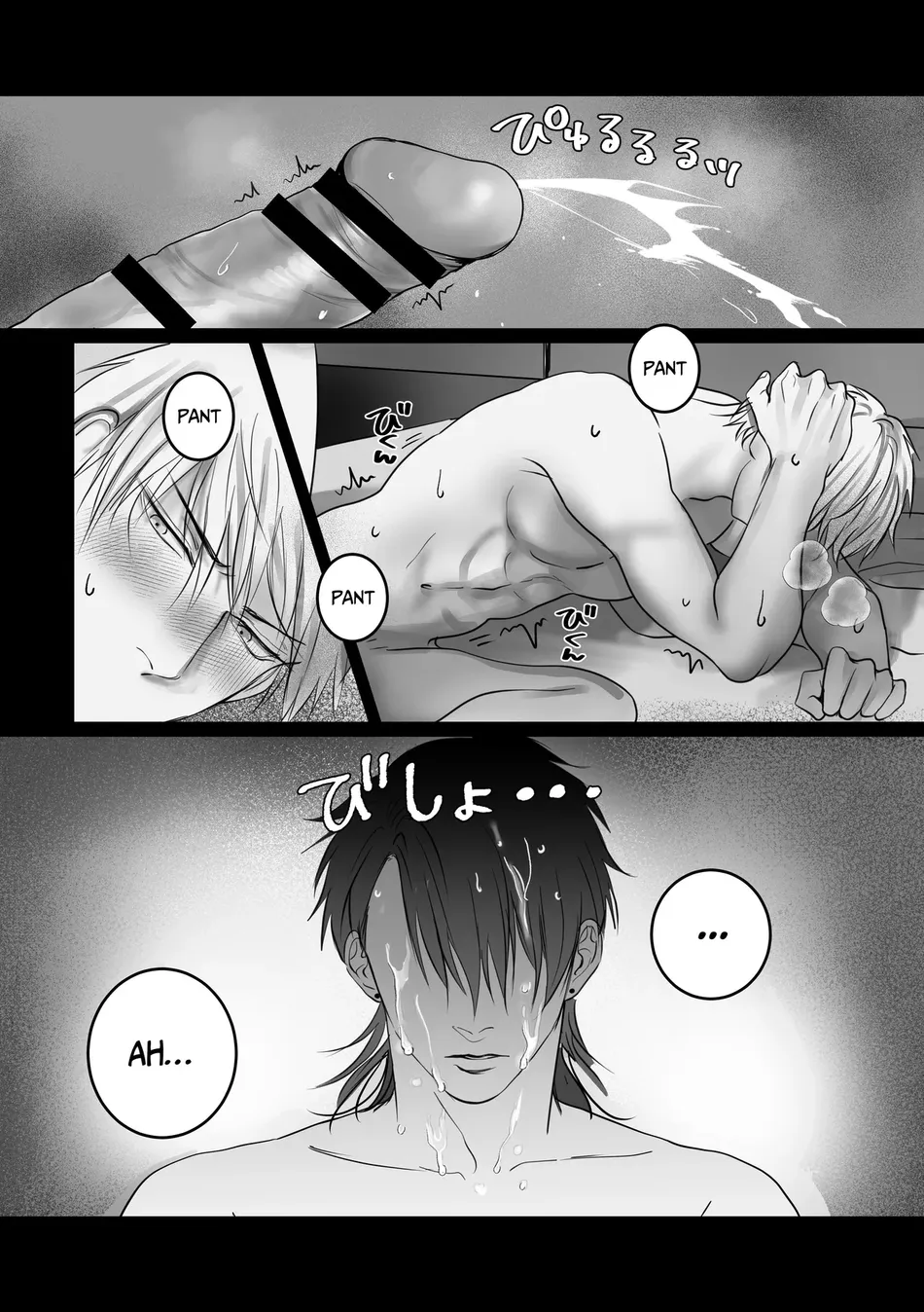 [Kimisando (macu)] Ashita mo Tomodachi? 2 – Still Friends Tomorrow 2 [Eng] — 037