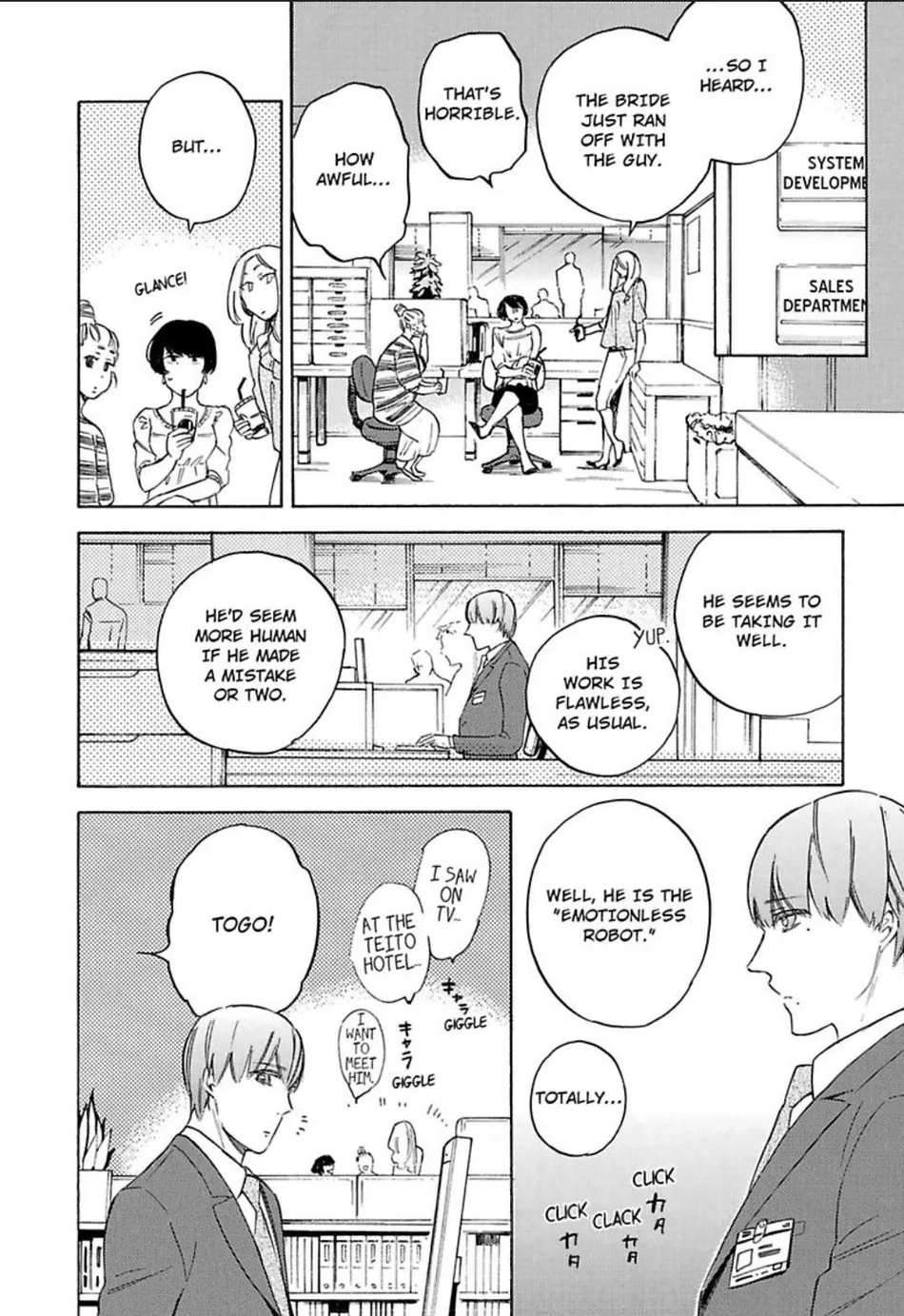 [Suji] Torokeru Chouai Celluloid [Eng] — 004