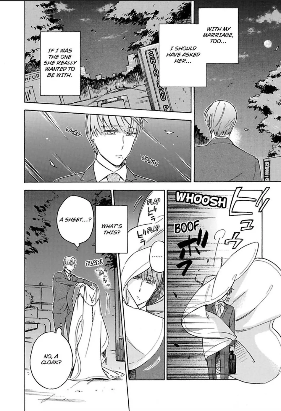[Suji] Torokeru Chouai Celluloid [Eng] — 008