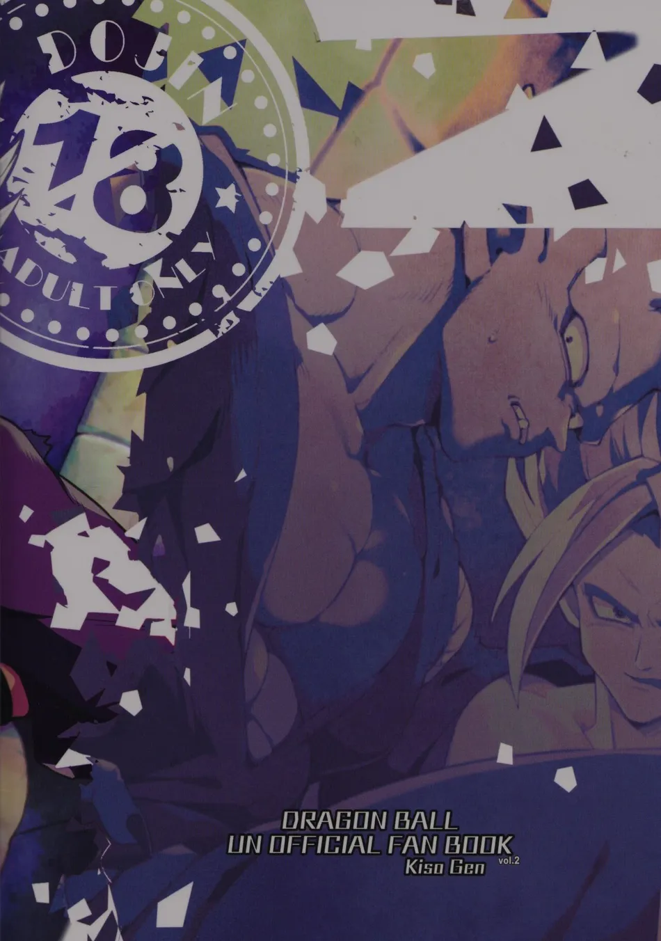 [Kiso Gen (Akama)] Onaji Ana no Mujina – Dragon Ball Super dj [JP] — 016