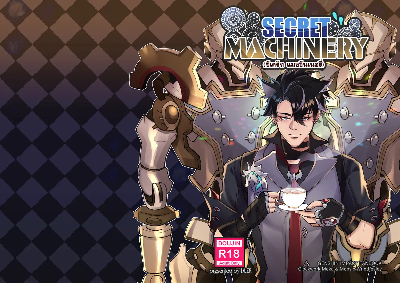 [DUZK] Secret Machinery – Genshin Impact dj [Eng] — 003