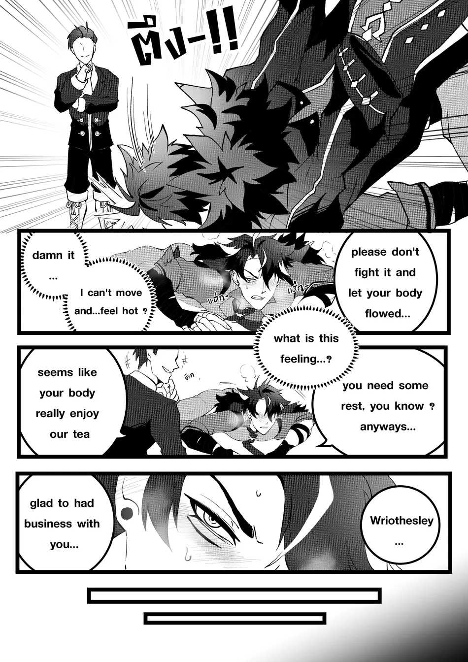 [DUZK] Secret Machinery – Genshin Impact dj [Eng] — 008
