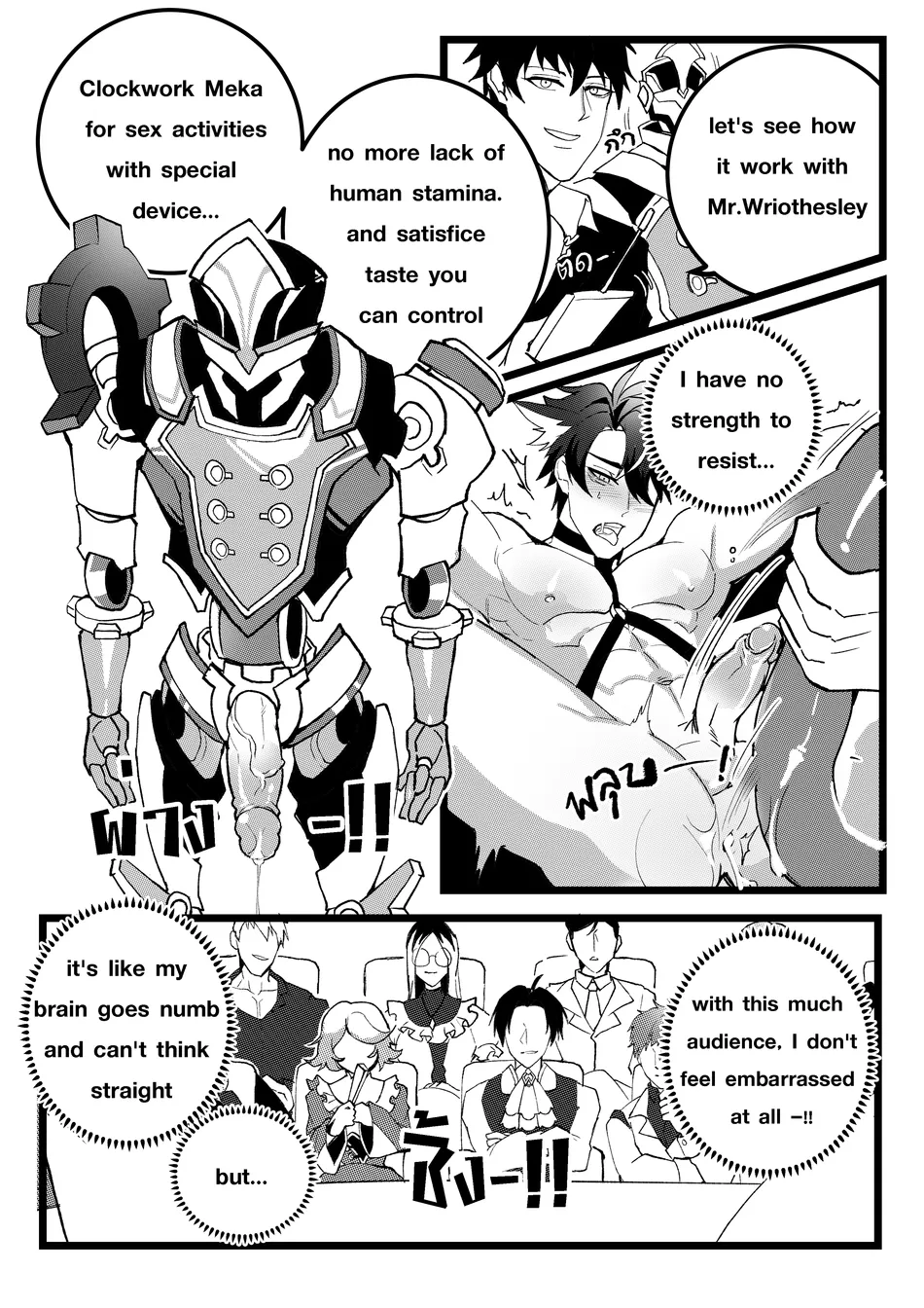 [DUZK] Secret Machinery – Genshin Impact dj [Eng] — 016