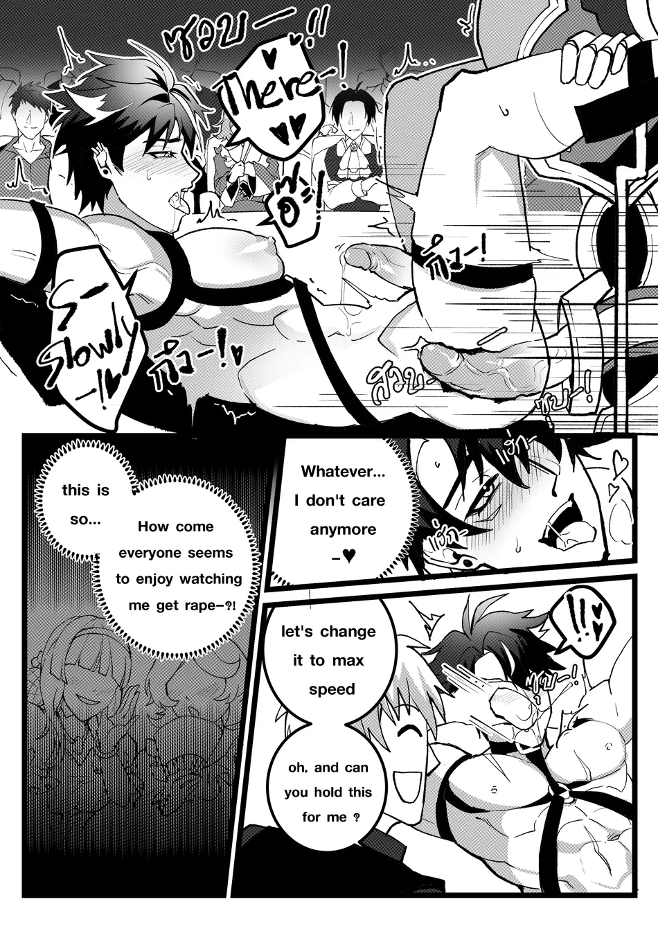 [DUZK] Secret Machinery – Genshin Impact dj [Eng] — 018